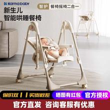 卡曼智护宝宝餐椅婴儿餐桌椅家用可坐躺多功能便携学坐摇椅二合一