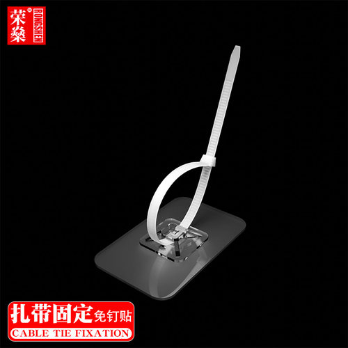强力粘贴式免打孔扎带强力固定器卡扣万能通用型管卡软管卡置物架