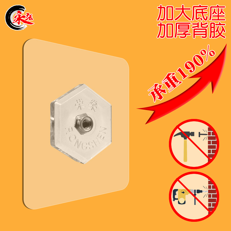 荣燊六角螺母免钉无痕厂家直销