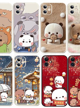 迎新春喜庆布布一二手机壳适用苹果17/16/15新年14plus马年13情侣iphone12promax硅胶11一加TURBO6v/Ace6