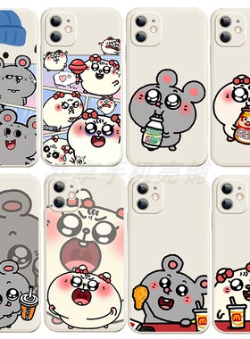 美叽和大鼠手机壳适用OPPOFindx9x8x7情侣Reno15/14硅胶vivox300x200x100s50s30 iqoo15/13/12 iqooneo10/11