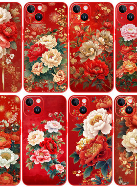 牡丹花图案手机外壳适用苹果17/16/15花开富贵14plus中国风13硅胶iphone12promax 一加15/13/Ace3/2/6魅族21