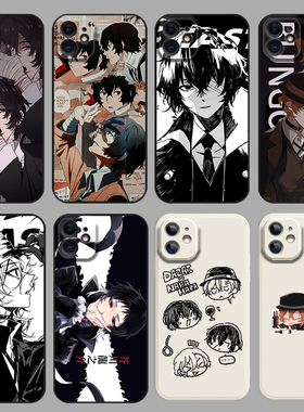 文豪野犬周边手机壳适用vivox300x100X90sX80x70x60x50动漫s50s30s18S17S16es15pro太宰治中原中也江户川乱步