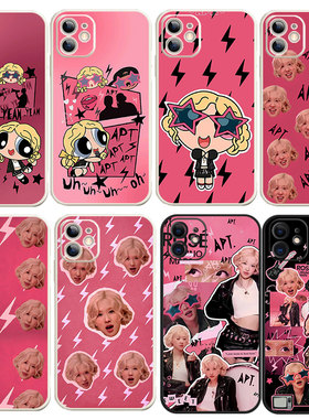 APT飞天小女警手机外壳适用苹果17/16/15朴彩英14plus硅胶13全包iphone12promax xr xsmax一加ace6/TURBO6v