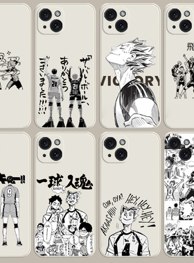 日漫排球少年手机壳适用荣耀500/400/300/200/100/win日向翔阳x70x6050i及川彻Magic8孤爪研磨畅玩40/60plus