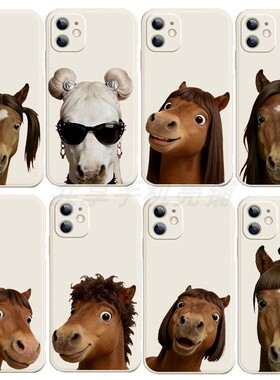 马年手机壳适用OPPOFindx9x8趣味Reno15/a6抽象vivox300x200全包ss50s30s20s19硅胶iqoo15/13 neo10/11防摔