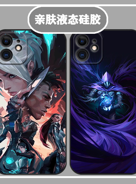 无畏契约周边手机壳适用vivos50s30s20s19s18S17瓦罗兰特iQOONeo10/11游戏OPPOReno15/14/13pro硅胶K13TURBO