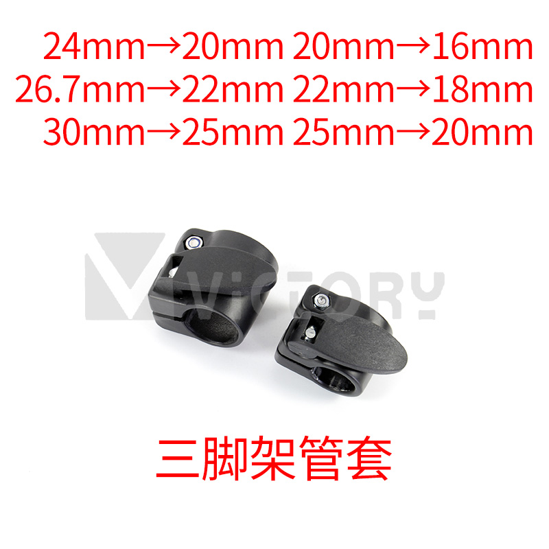 大管套小管的板扣式连接件