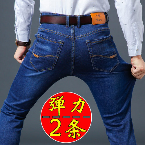 超弹性牛仔裤男价格 超弹性牛仔裤男图片 星期三