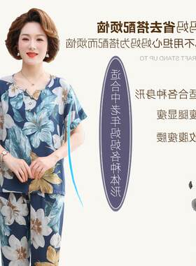 夏季中年妈妈女款棉绸睡衣女夏天圆领短袖绵绸老年人棉家居服套装