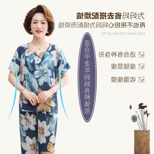 夏季中年妈妈女款棉绸睡衣女夏天圆领短袖绵绸老年人棉家居服套装