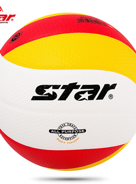 官方star世达排球成人大学生室内专业比赛球手vb225