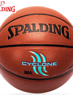 Spalding 斯伯丁76-884 885 887 涂鸦系列 室内外街头篮球 PU材质