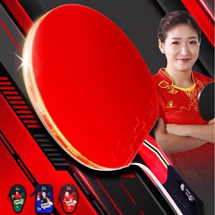 双鱼乒乓球拍中考标准一星二星三星直拍横拍小学生专用乒乓拍正品