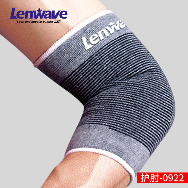 篮球足球跆拳道男女运动保暖护腕护踝护膝护肘护腰兰威护具