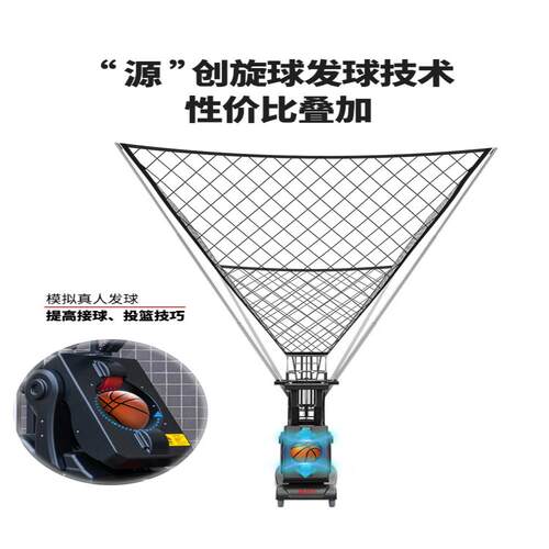 斯波阿斯全新K3篮球自动发球机投篮机训练器发射免捡回专业用