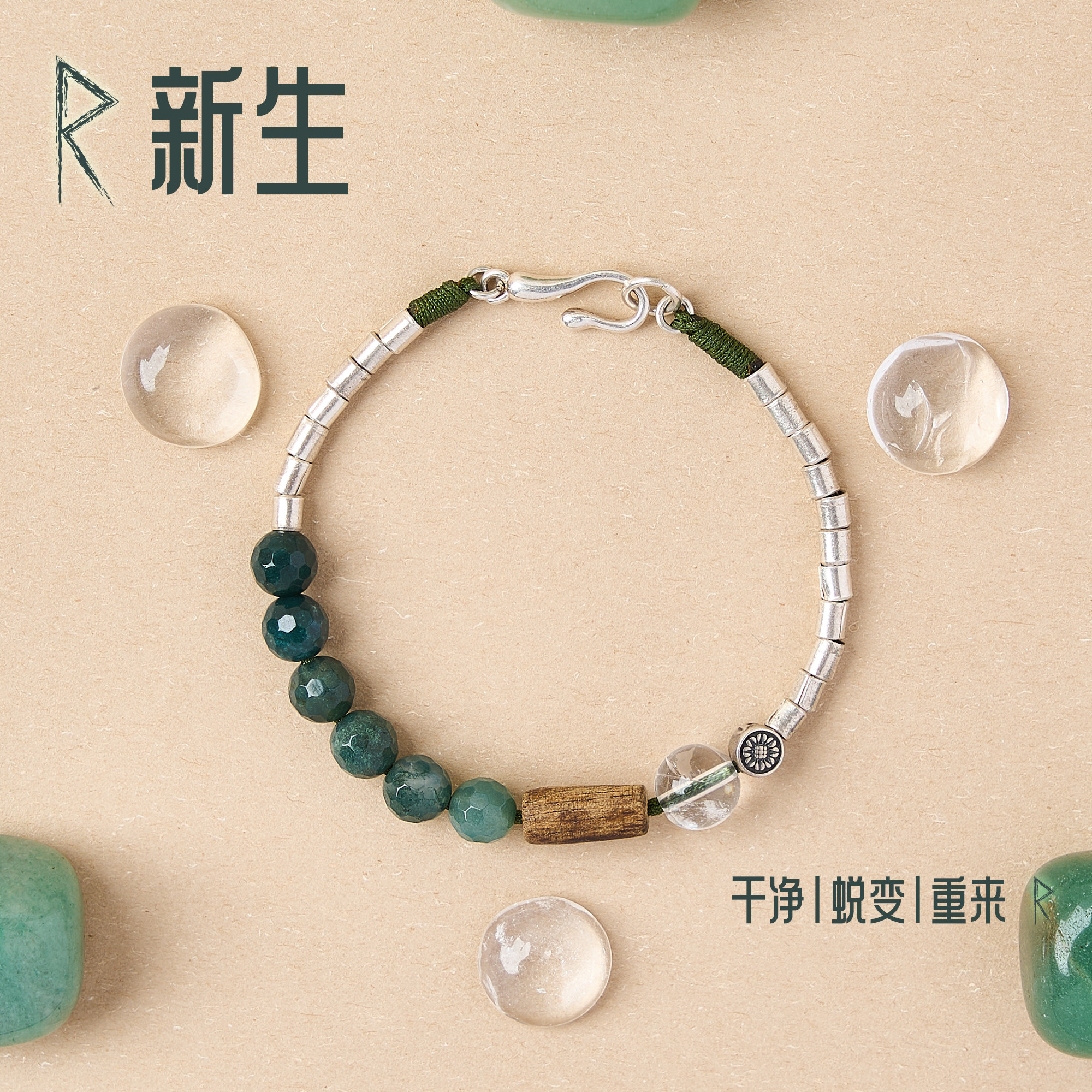 三坛星石【新生】干净/蜕变/重来 原创白水晶情侣轻奢小众银手链,饰品/流行首饰/时尚饰品新,手饰/手串,淘宝优惠券,粉丝福利购,淘宝优惠卷