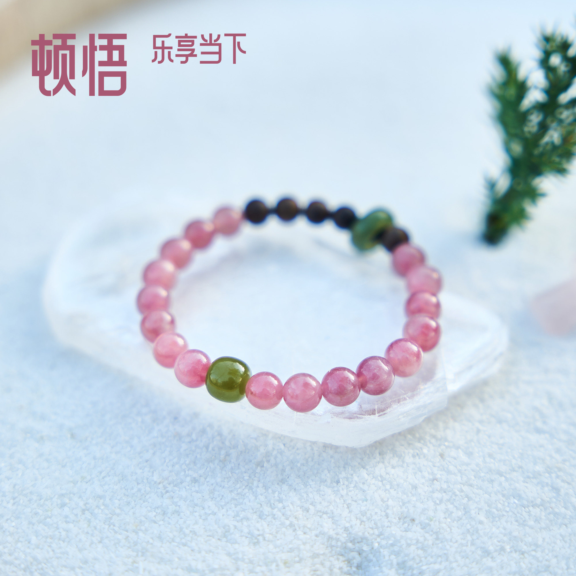 三坛星石【顿悟】天然老矿马粉水晶奇楠沉香和田玉转运环手串,饰品/流行首饰/时尚饰品新,手饰/手串,淘宝优惠券,粉丝福利购,淘宝优惠卷