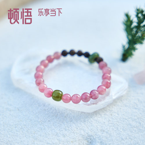 桃花好远天然粉水晶手串手链