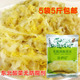 包邮 东北酸菜无防腐剂乳酸菌酸菜500克 5袋边府记酸菜大缸酸菜