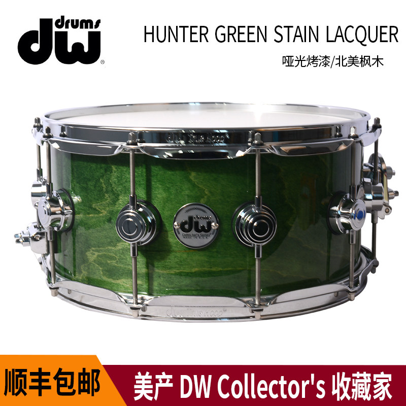 美产DWCollector's收藏家镀铬HU