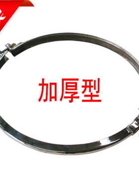 振动筛卡箍不锈钢束环筛机卡箍