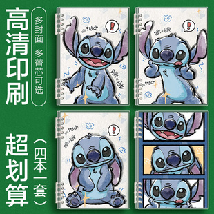 史迪奇周边笔记本可爱ins风涂鸦卡通学生日记a5横线本子可拆卸B5