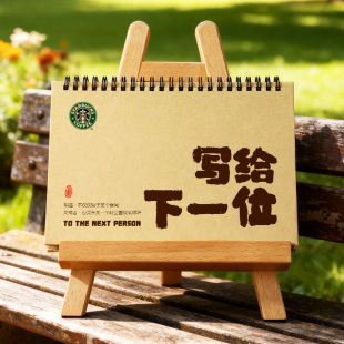 复古意见留言薄桌面顾客建议留言本问题记录本咖啡/餐厅/甜品奶茶
