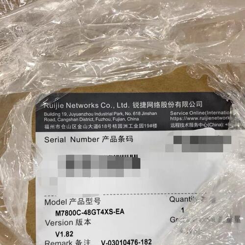 请议价-M7800C-48GT4XS-EA