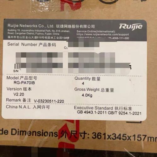 请议价-RG-PA70IB电源。全新未拆封。原包装在。正品保证。