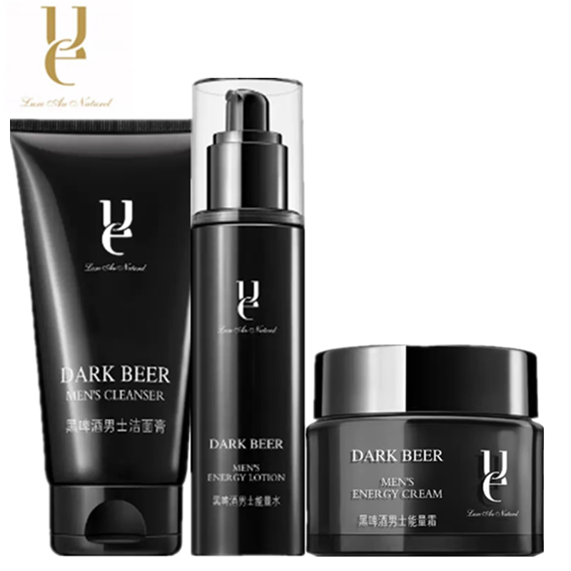 ue/佑依黑啤酒能量套装霜洗面奶啫喱清爽补控油保湿收缩毛孔紧致