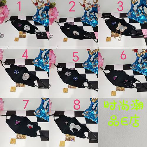 E00217  不可调节时尚流苏冰丝囗罩任选  2只1组