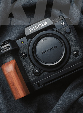 【King原创】富士XH2s相机木制手柄铝合金底座X-H2s X-H2通用