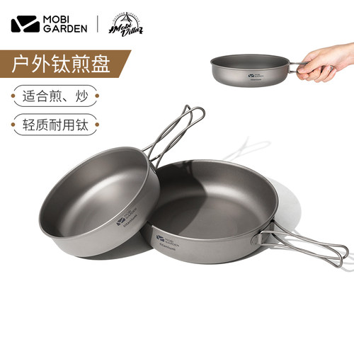 轻量化纯钛材质 便携易收纳