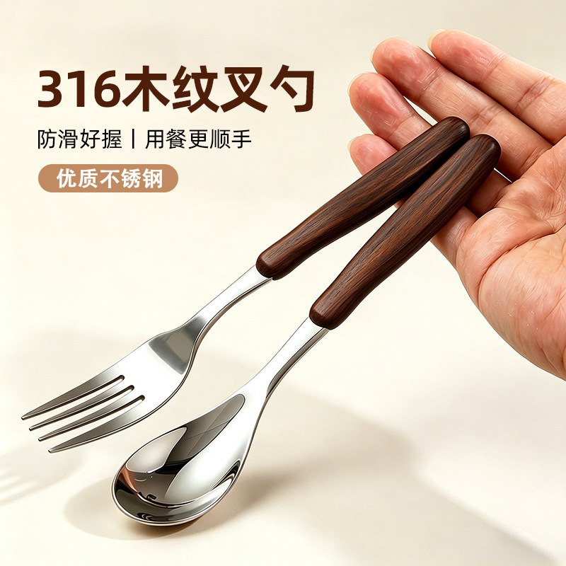 316不锈钢仿木纹勺叉西餐餐具餐勺儿童勺子叉子吃饭勺家用甜品勺图片