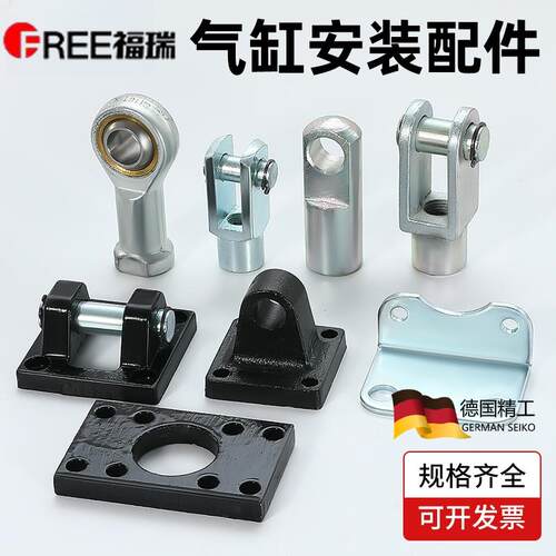 SC气缸标准附件大安装配件I/Y/CA/CB/FA/LB/TC底座法兰鱼眼接头