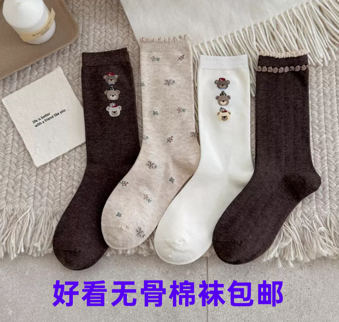4双包邮秋款女袜小熊木耳边碎花运动袜