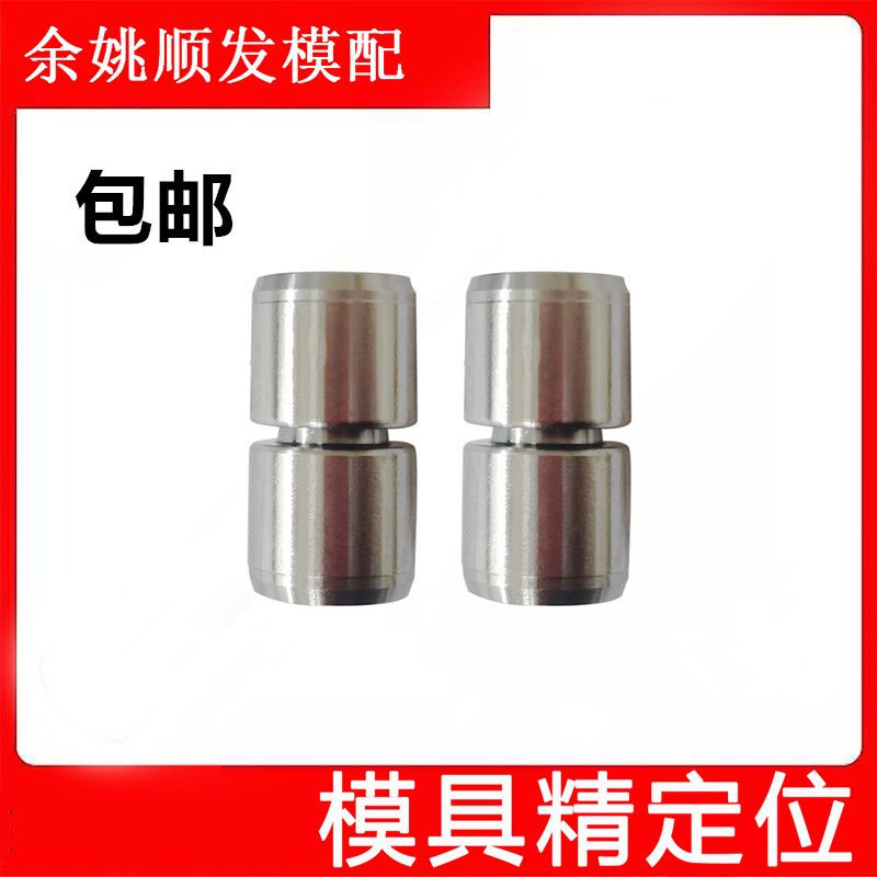 圆形辅助定位模具精密