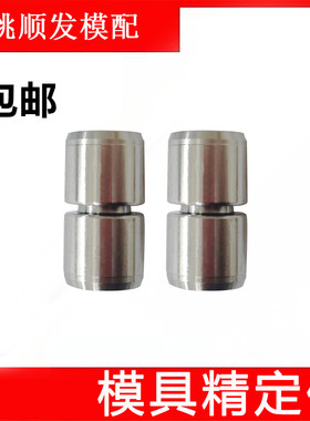 圆形辅助器 精定位定位柱 D12/13/14/16/18/20/25/30/32/35耐磨块