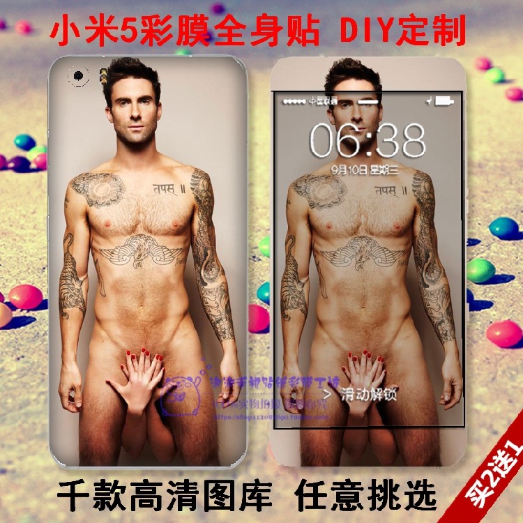 Sticker pour téléphone mobile - Ref 1366908 Image 1