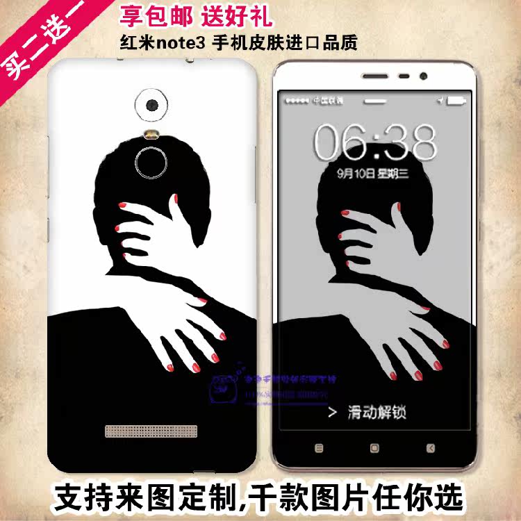 Autocollant pour téléphone portable - Ref 1364991 Image 1