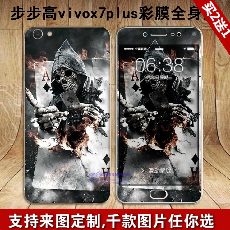 Sticker pour téléphone mobile - Ref 1373394 Image 1