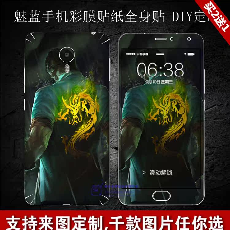 Sticker pour téléphone portable - Ref 1375870 Image 1