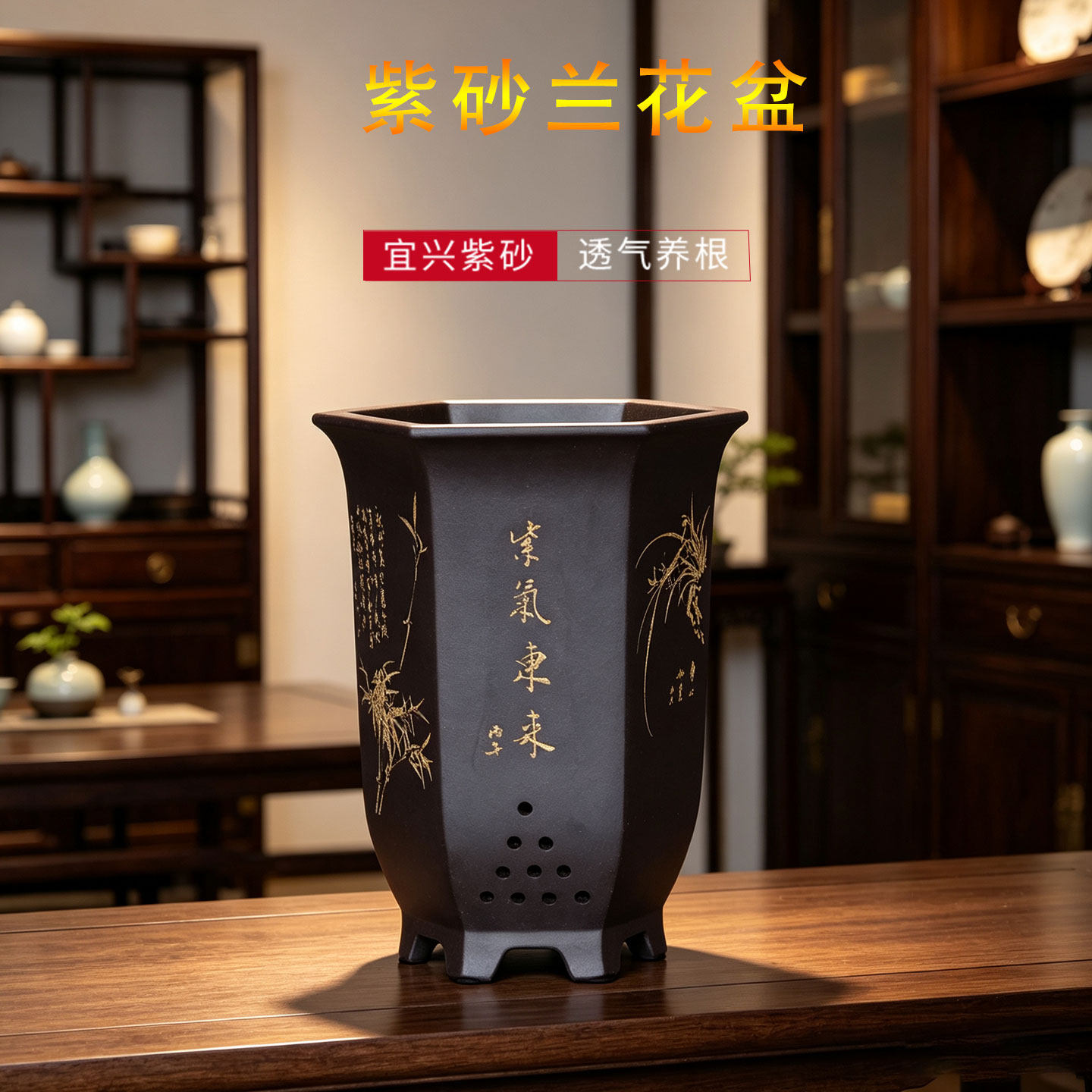 趋势新款精品黑色紫砂花盆陶瓷六方蝴蝶兰君子兰兰花专用家用花盆