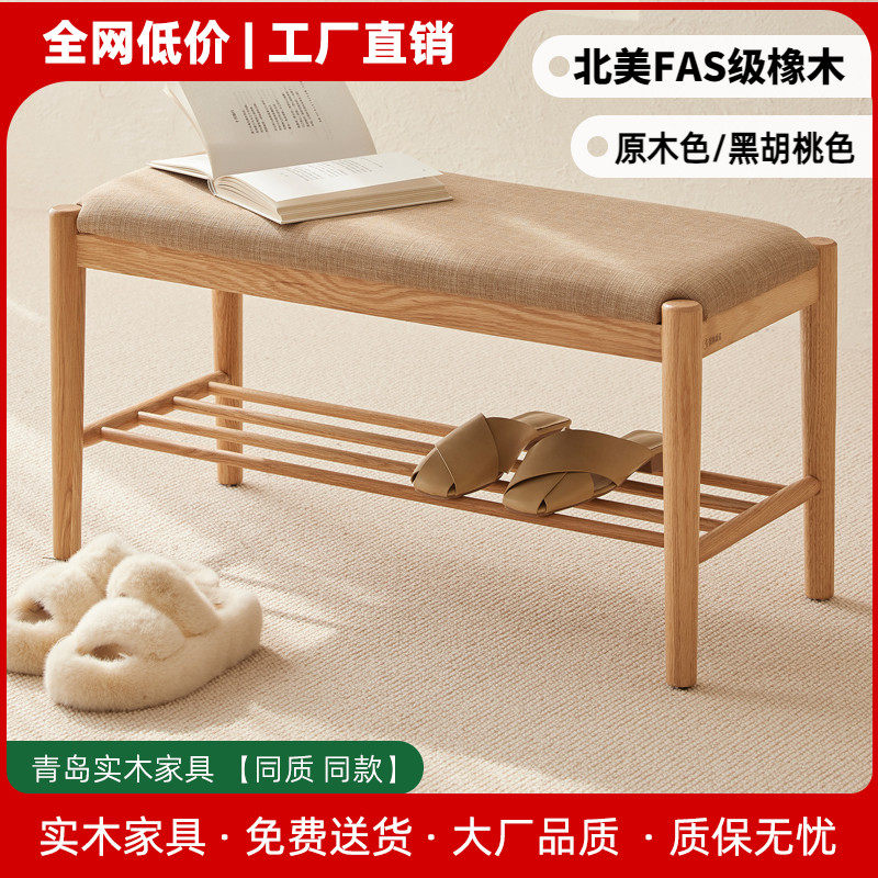 北欧实木换鞋凳鞋架一体家用门口进门布艺坐垫软包可坐入户穿鞋凳