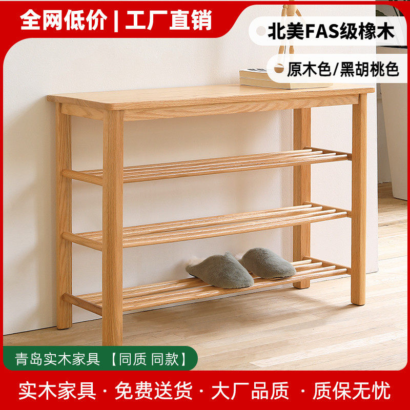 全实木鞋架纯实木收纳层架子玄关入门简易多层坐凳穿鞋凳原木换鞋