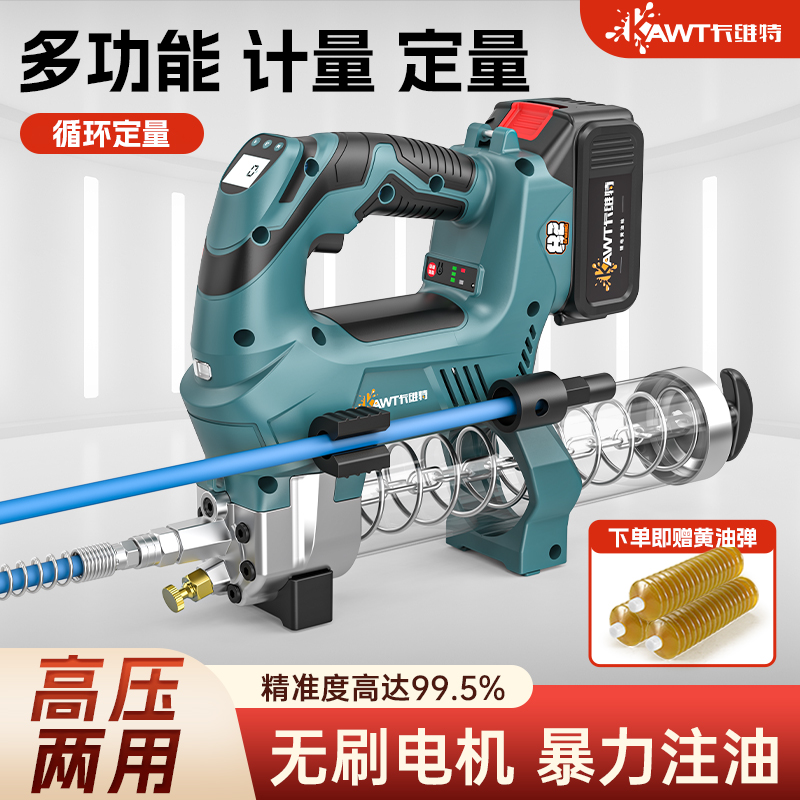 新款電動黃油槍鋰電挖機專用高壓