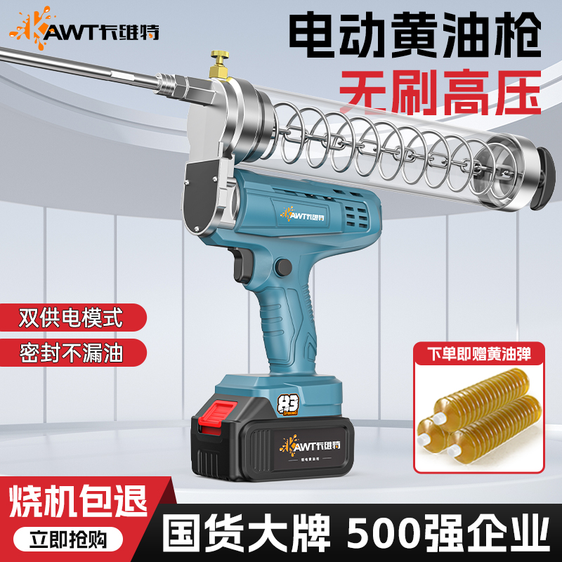 新款电动黄油枪锂电挖机专用高压