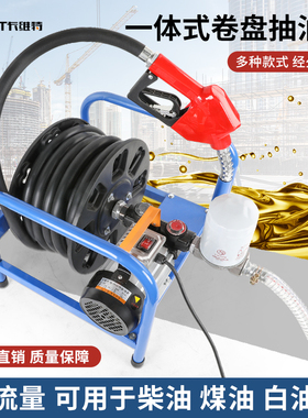 卡维特电动抽油泵柴油12v24v220v伏加油机车载小型加油枪带计量泵