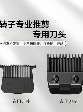SK外转子理发器专用刀头科美KM-1593聚彩F1电推剪整机刀头配件
